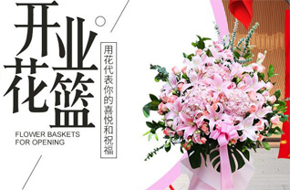 河北石家庄藁城区九门乡北白皮村花篮配送